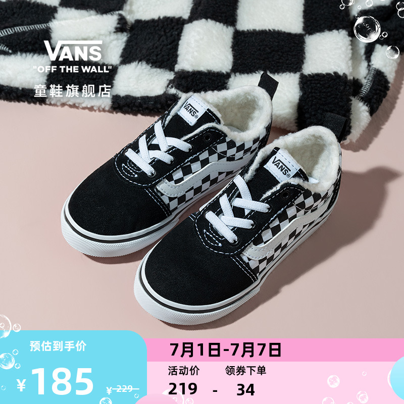 范斯童鞋官方黑白棋盤格小童板鞋