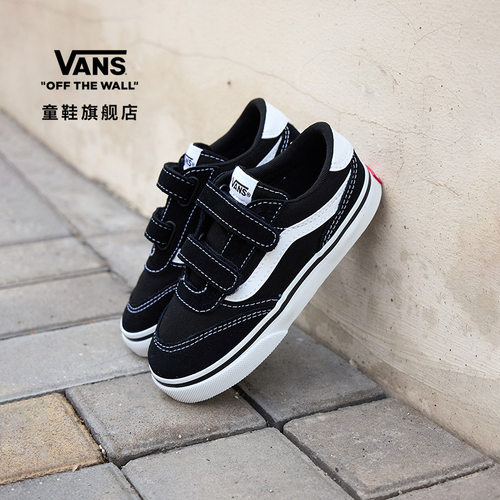 Vans范斯童鞋小童黑色魔术贴板鞋