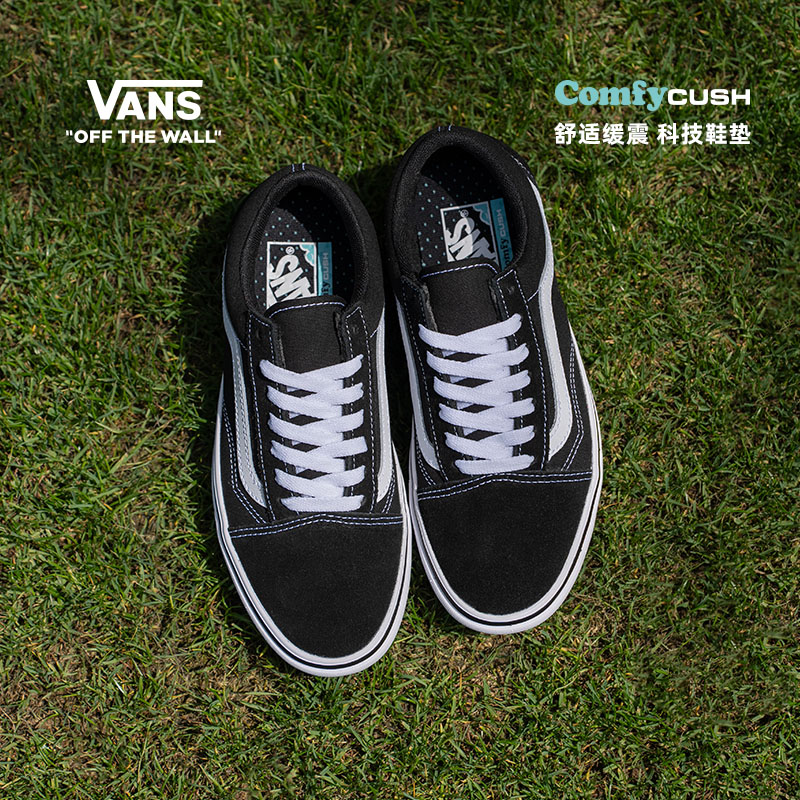 黑色舒舒服服缓震板鞋