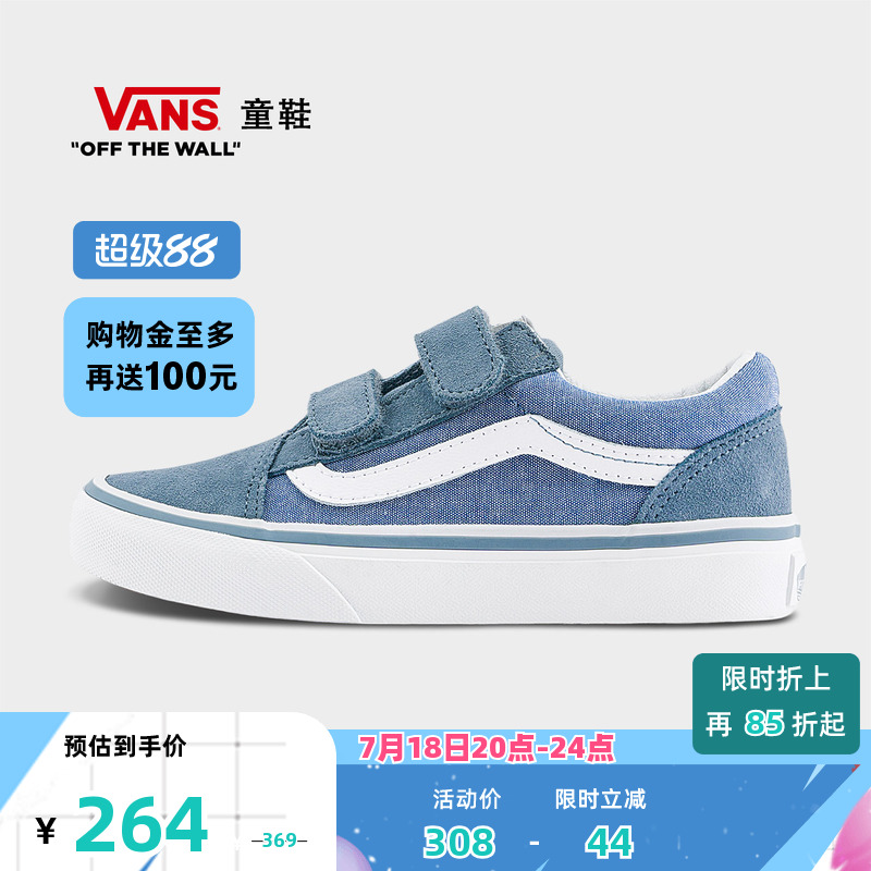 Vans范斯童鞋灰蓝色中大童板鞋