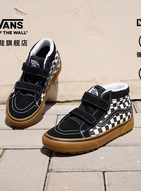 Vans范斯童鞋官方 MTE SK8-Mid Reissue V棋盘格户外中大童登山鞋