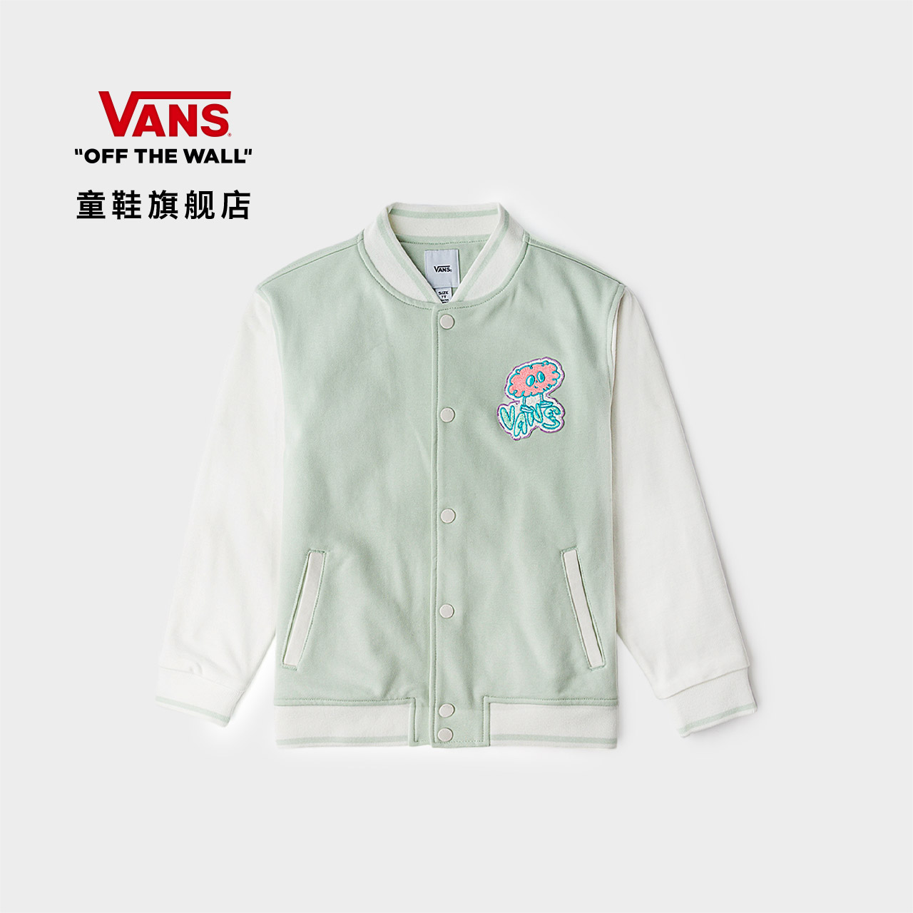 范斯童装VANS美式复古