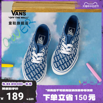 vans四季通用男童女童