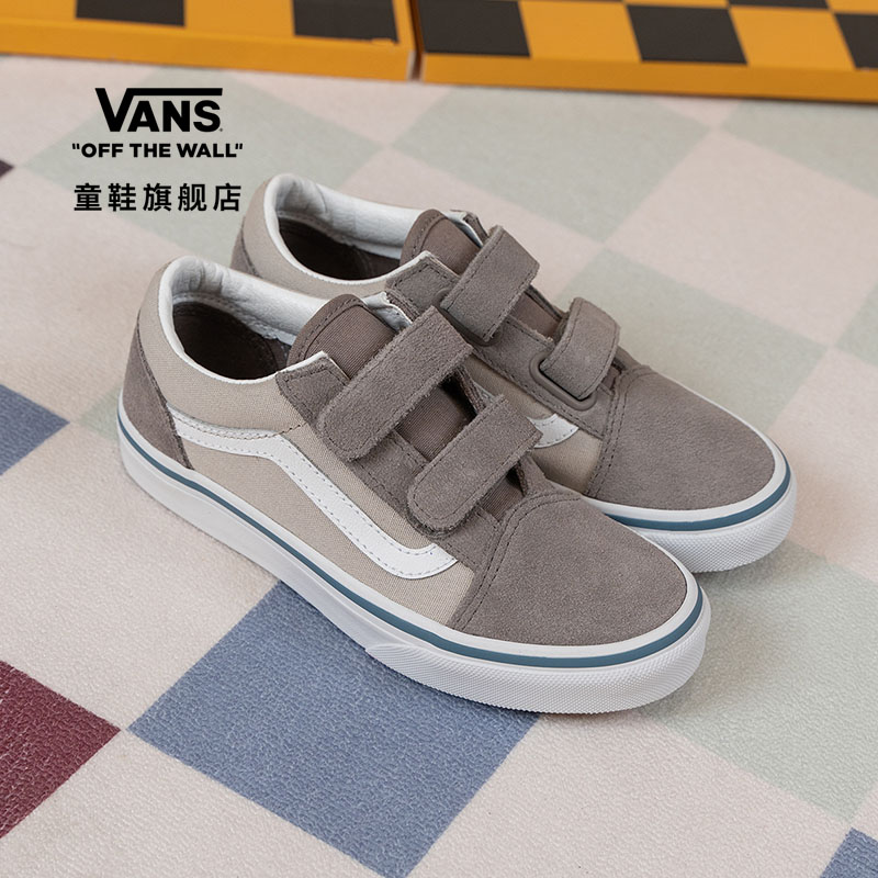 Vans范斯童鞋官方中大童板鞋