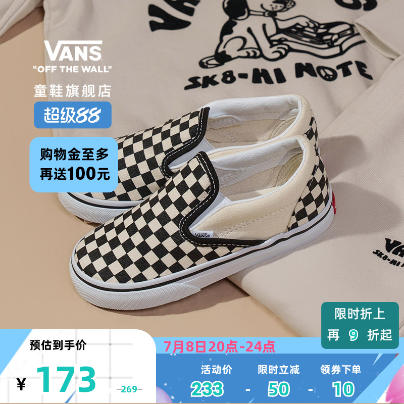 vans小童经典款低帮帆布鞋