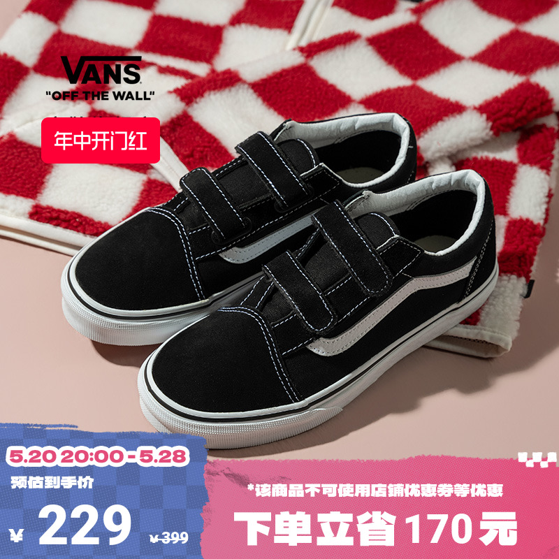 【开门红】Vans范斯童鞋官方 Old Skool V萌酷街头魔术贴大童板鞋-封面