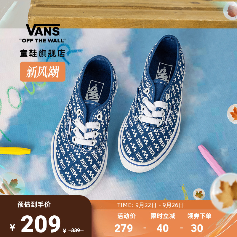 Vans范斯克莱因蓝活力帆布鞋vans