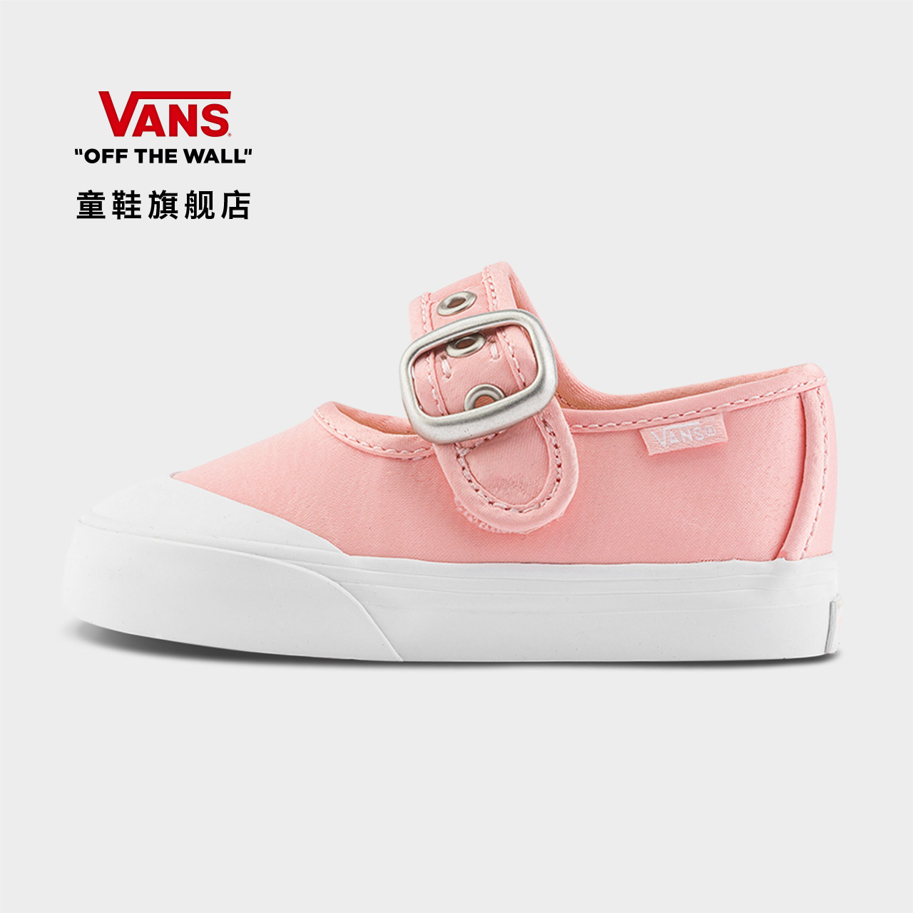 樱花粉美式复古小童玛丽珍鞋