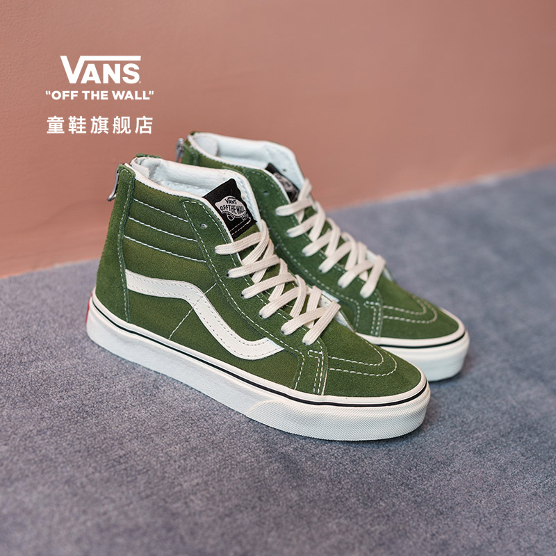 高街风复古清新中大童板鞋