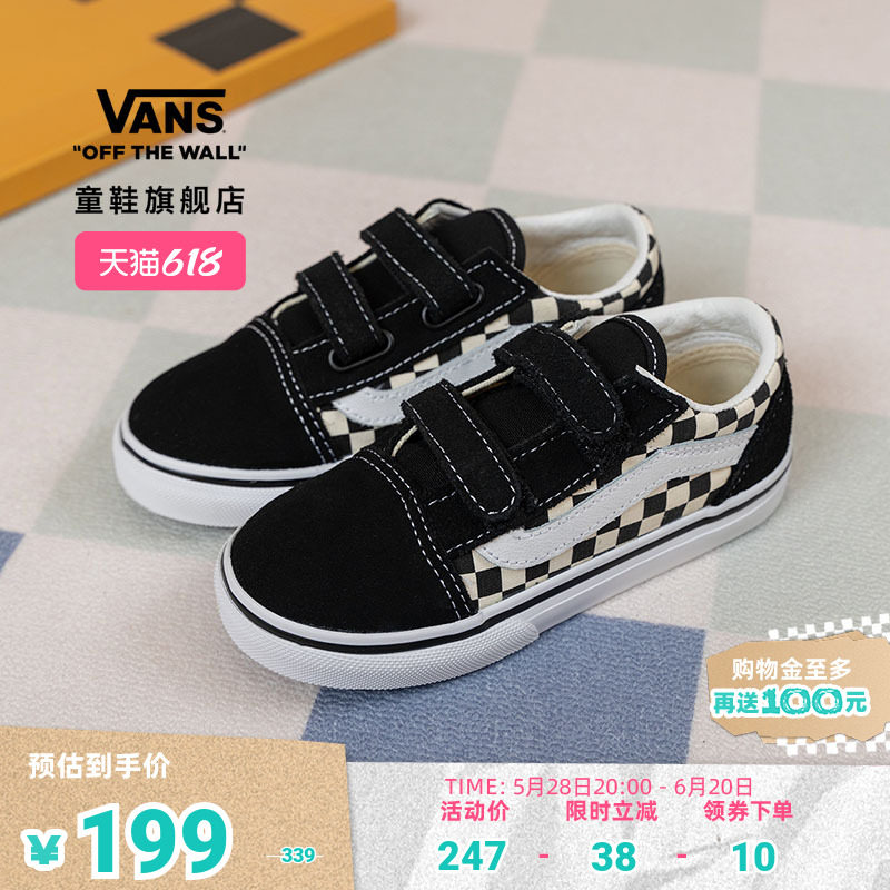 Vans范斯童鞋官方 Old Skool V棋盘格魔术贴轻便小童板鞋运动鞋
