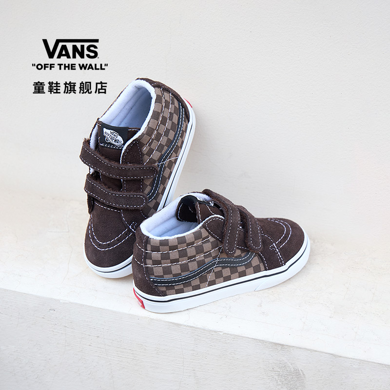 Vans范斯童鞋官方 SK8-Mid Reissue V棕色棋盘格小童板鞋
