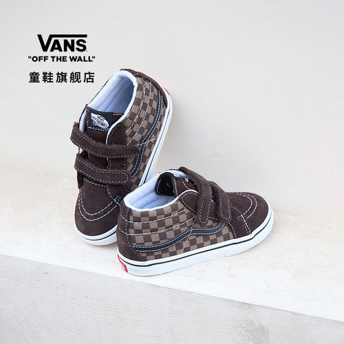 Vans范斯童鞋官方 SK8-Mid Reissue V棕色棋盘格小童板鞋
