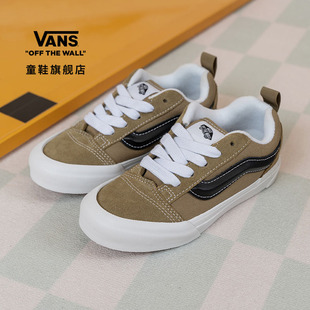 中大童板鞋 Vans范斯童鞋 Skool棕绿色面包鞋 Knu 官方