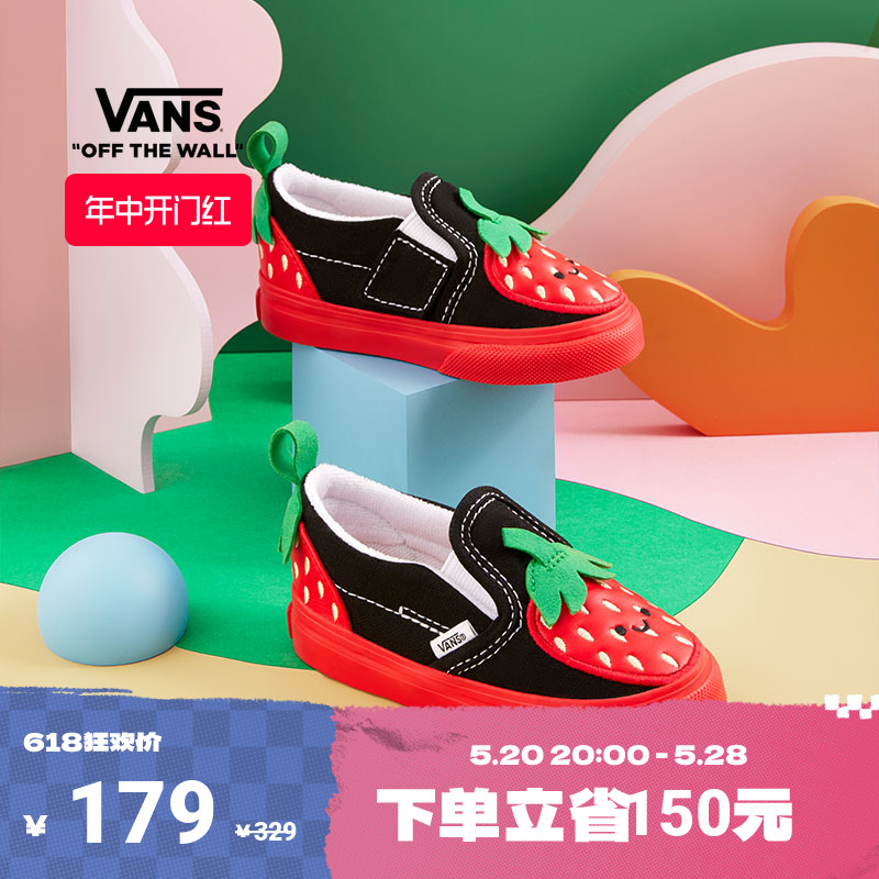 【开门红】Vans范斯童鞋官方 Slip-On V魔术贴可爱一脚蹬小童板鞋 童鞋/婴儿鞋/亲子鞋 板鞋 原图主图