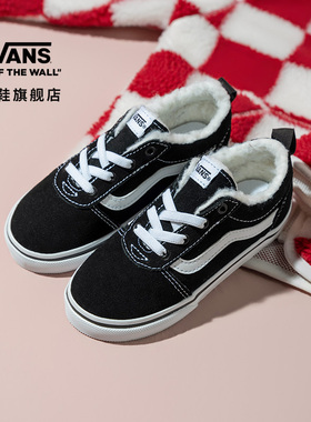 Vans范斯童鞋官方 Ward Slip-on美式街头黑白配色加绒小童帆布鞋