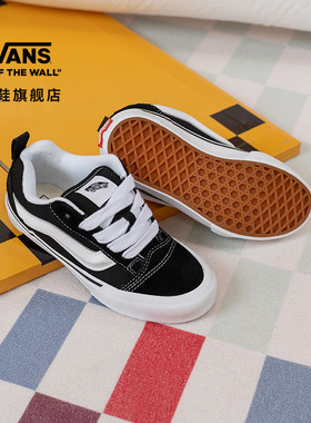 Vans范斯童鞋官方 Knu Skool经典黑色美式复古面包鞋中大童板鞋