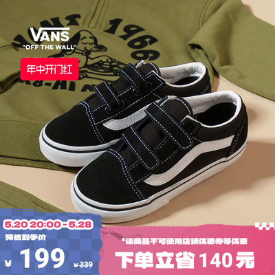 vans小童经典款魔术贴帆布鞋官方