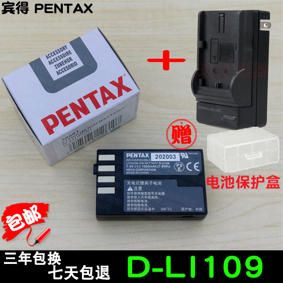 宾得k30 k50 k70 k500 kr kp k2 ks2 ks1 k-r d-li109 dli109电 