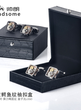 光面鳄鱼皮礼品袖扣盒