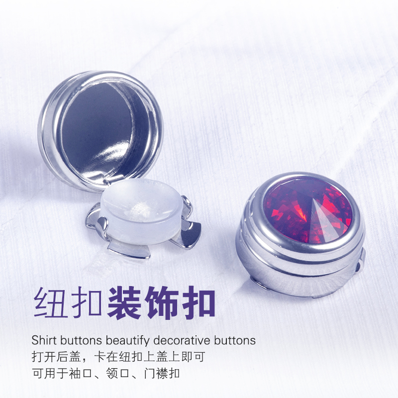男女士纽扣袖口钉衬衫装饰扣生日情人节礼物时尚休闲简约水晶袖扣