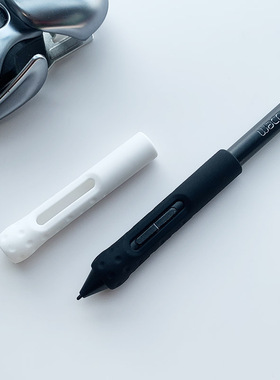 Wacom数位板CTL472 672 4100 6100 490 690绘图板笔套防滑握笔器