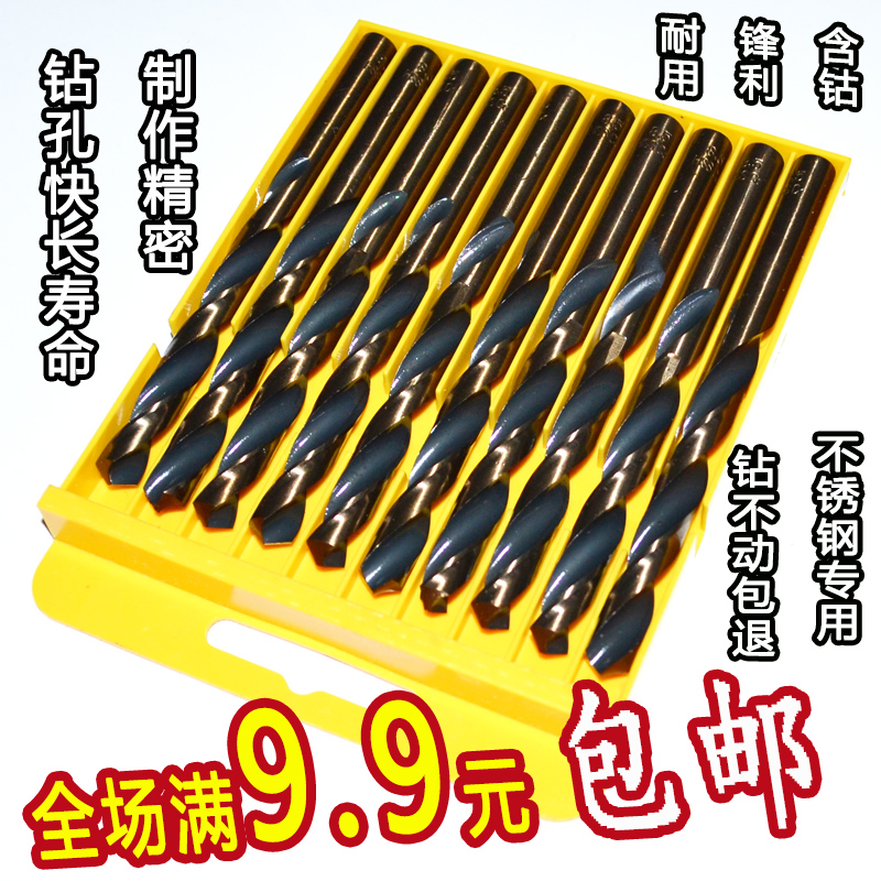 ÕýÆ·º¬îÜÂ黨×êÍ·µç×êתͷ½ðÊô¸Ö°å×êÍ·Ì××°1-14mm²»Ðâ¸ÖרÓÃ×êÍ·