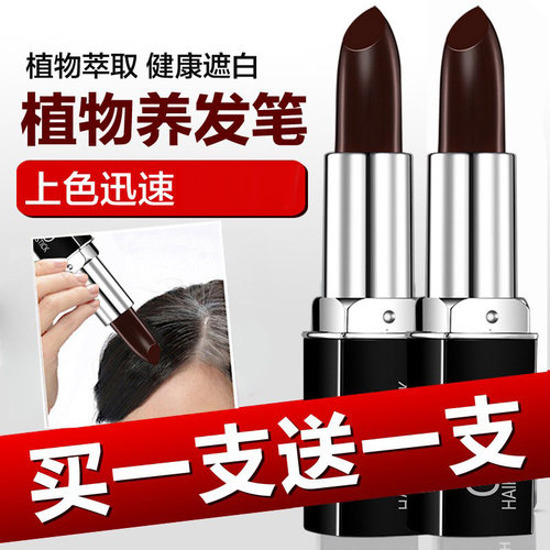 一次性持久神器免洗美发笔