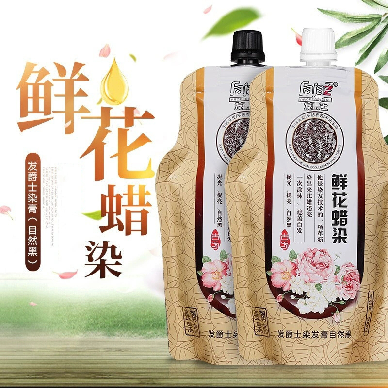 发爵士染发膏鲜花蜡染黑发霜真不沾头皮清水染黑发剂纯植物自然黑 美发护发/假发 彩染 原图主图