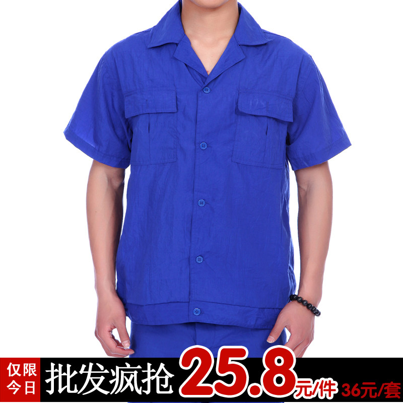 Vêtement de travail en coton - Ref 1912696 Image 1