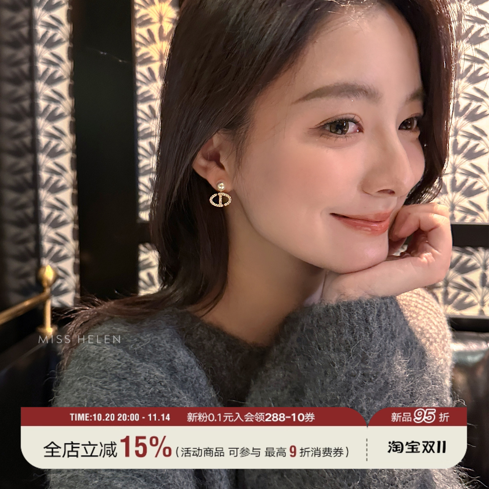 MISS HELEN字母D耳夹女耳钉施家仿珍珠耳环气质通勤合成锆石耳饰