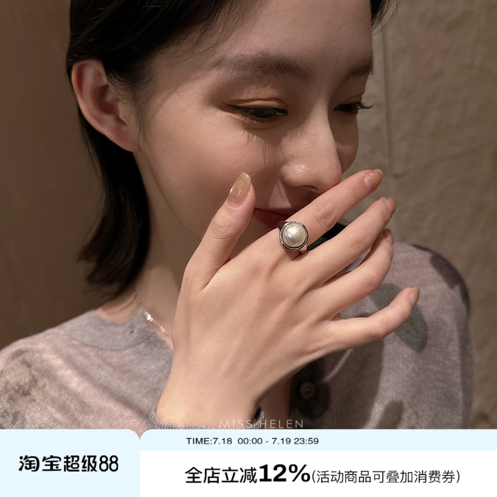 Miss Helen「主理人油画马贝」开口戒指女高保色白金轻奢戒指环