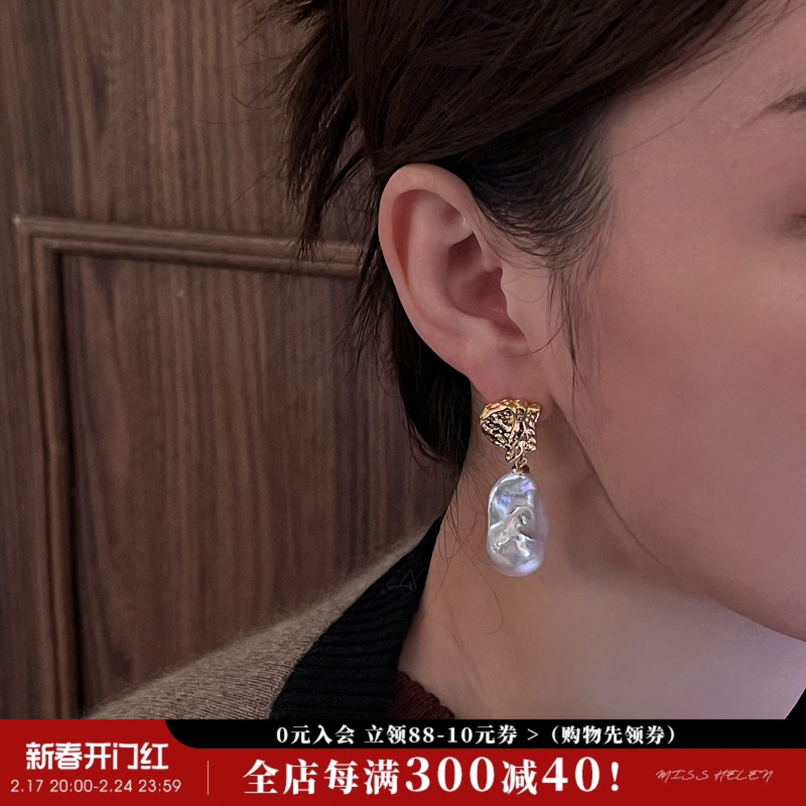 天然巴洛克珍珠耳钉异形无耳洞蚊香盘耳夹耳环耳饰高端中式耳坠女