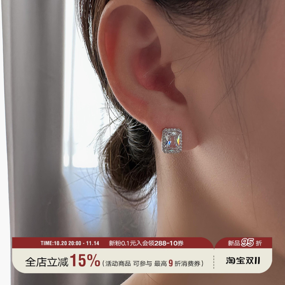 冰雪方糖新版硅胶无耳洞耳夹耳钉