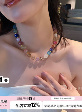 多宝水晶朱朱同款项链女天然彩宝