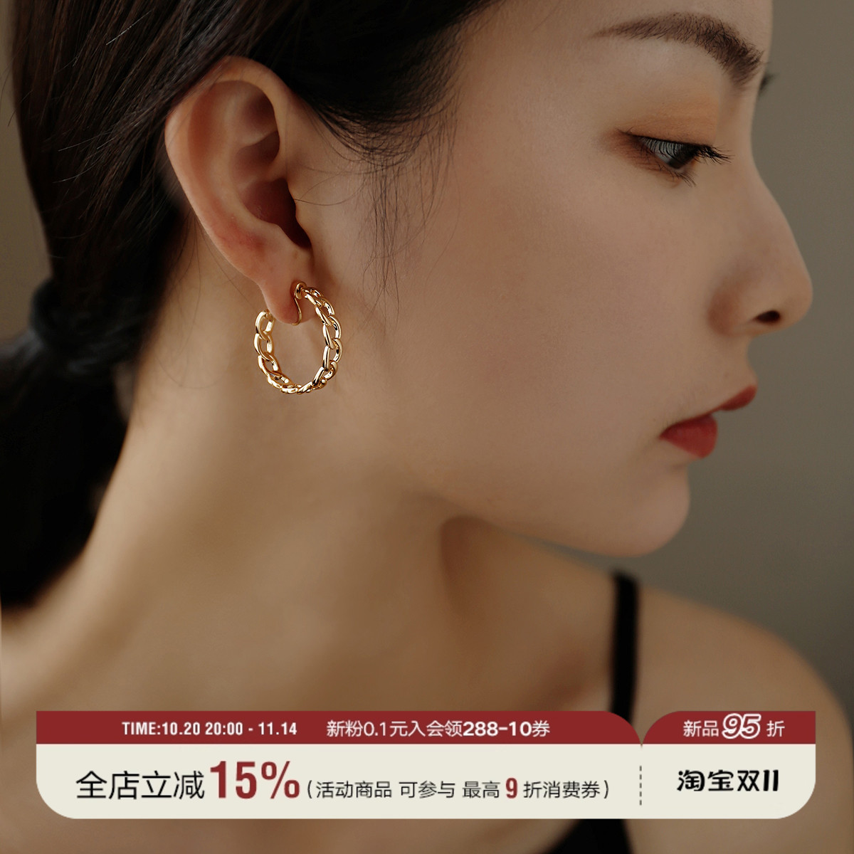 原创设计可转动小耳圈耳环&耳夹