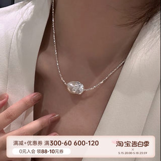 原创S925银碎银子天然巴洛克珍珠项链锁骨链高级轻奢小众精致女