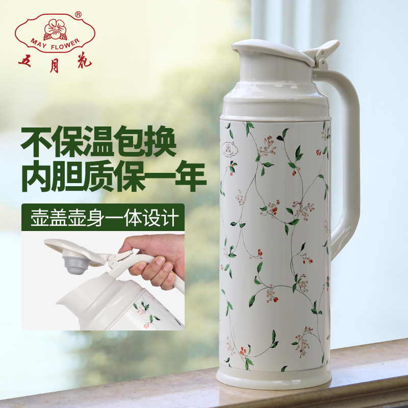 五月花老式热水瓶高颜值2L大容量家用暖水壶学生宿舍用暖壶保温壶