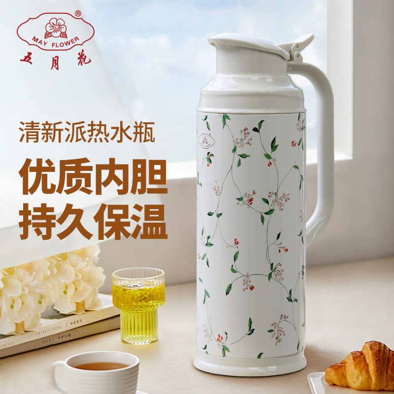 五月花2L高颜值家用热水瓶图片