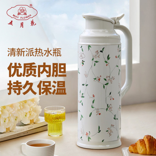 五月花2L高颜值家用热水瓶