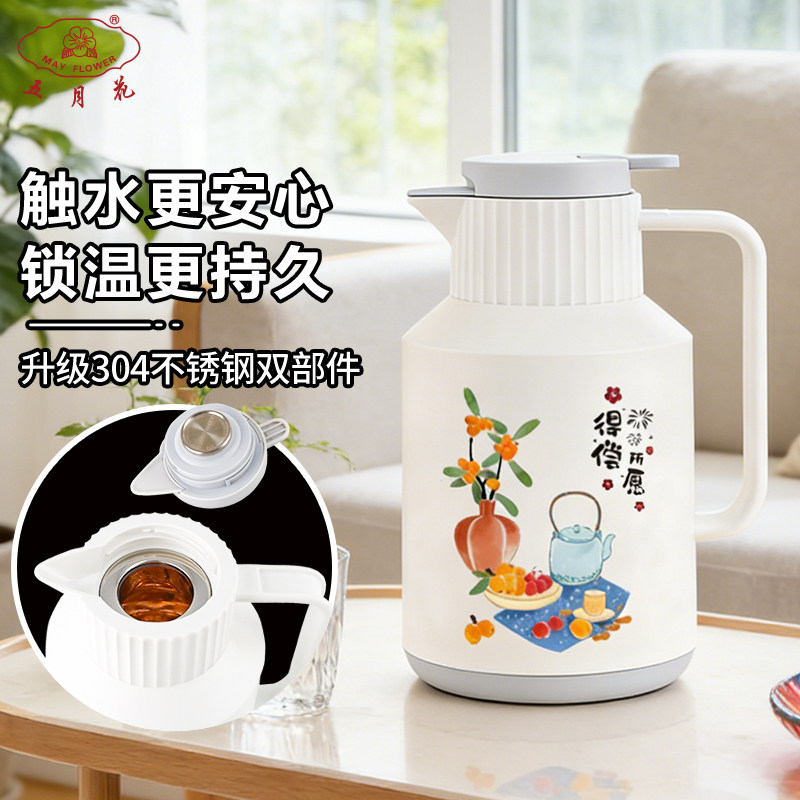 五月花保温壶家用大容量红胆玻璃暖水壶保温暖壶暖水瓶国潮马年