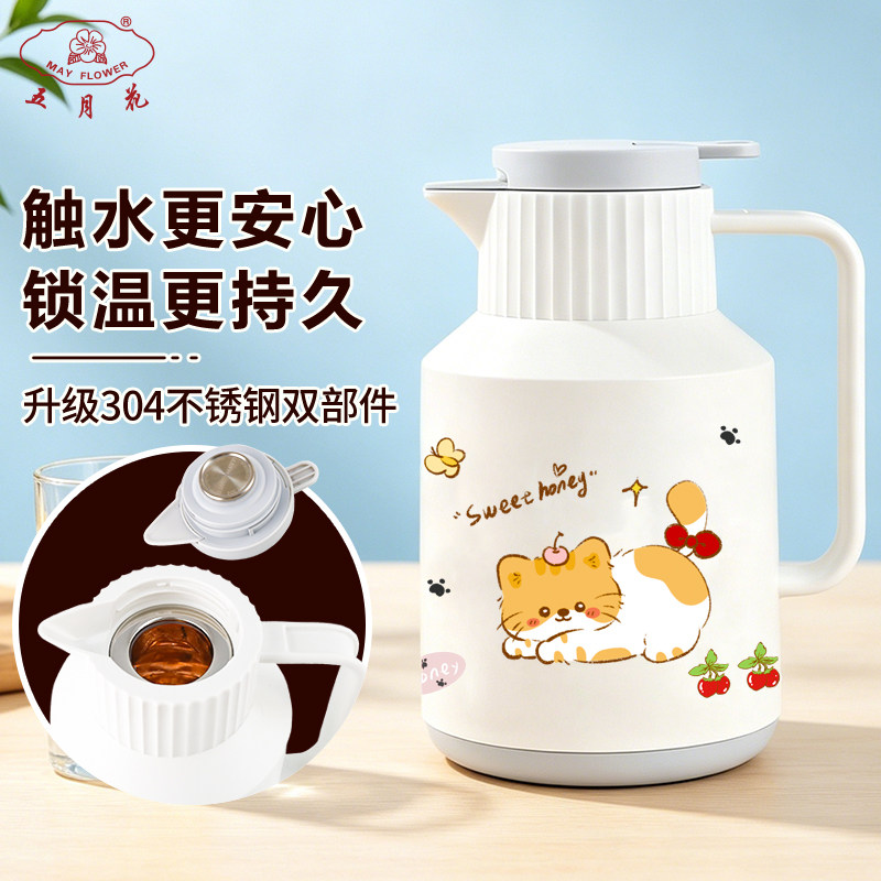 五月花玻璃红胆时尚卡通保温壶图片