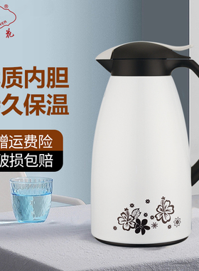 五月花保温壶家用暖壶1900ml大容量水壶玻璃内胆暖水壶热水瓶