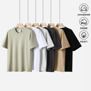 t恤男生透气宽松半袖 230克重磅纯棉圆领短袖 上衣微阔 夏季 2026新款