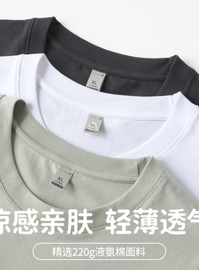 新款高级短袖T恤男生圆领凉感亲肤透气半袖上衣夏季简约休闲男士