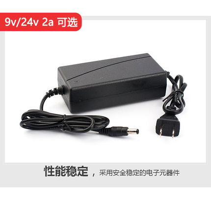 DC9v/24v2a电源适配器变压器适用于电动闭门器电磁门吸逃生推杆锁