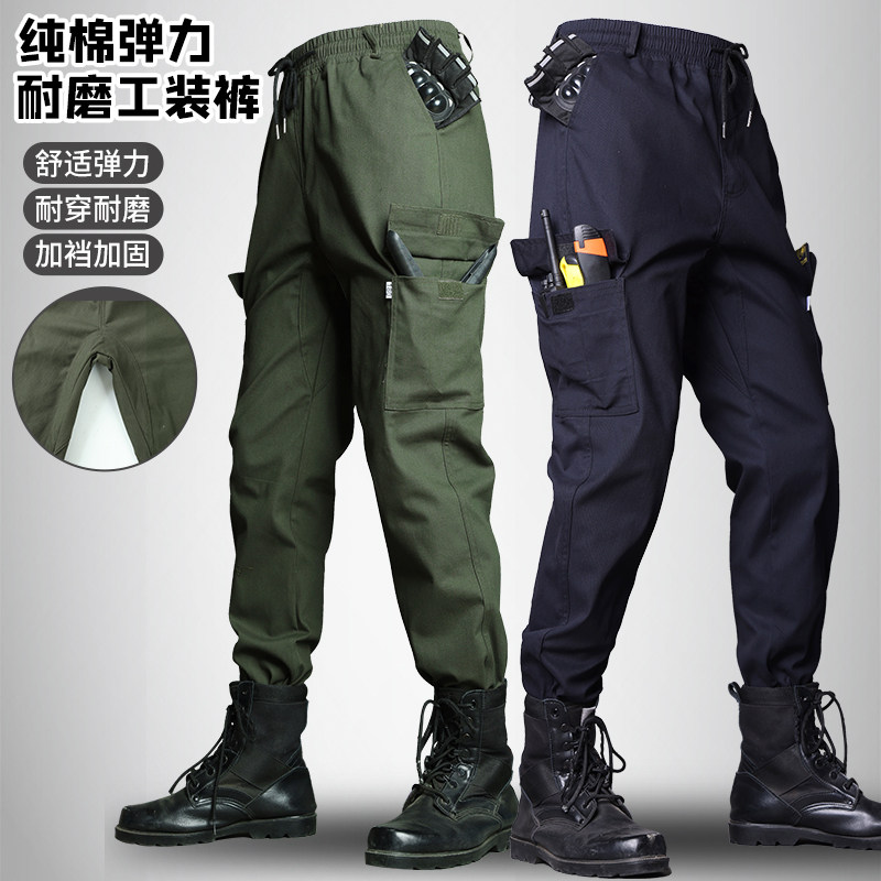 纯棉弹力工作裤耐磨防烫
