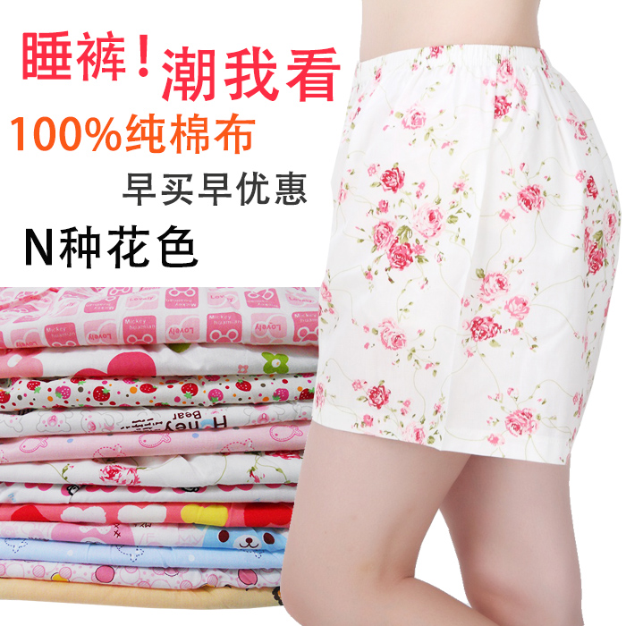 叶斯艾度女士全棉大码性感家居裤