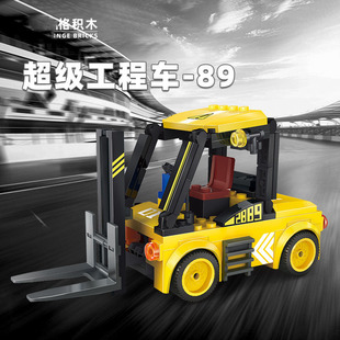 工程叉车模型摆件儿童玩具益智拼装积木男孩礼物警车跑车囚车
