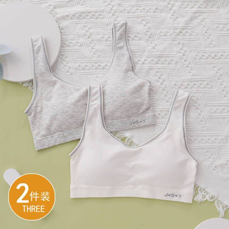 发育期女孩小背心少女内衣小学初中生9-12-15岁大儿童女童文胸