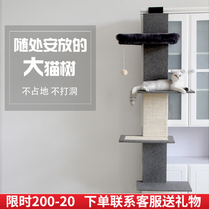 实木悬挂式猫爬架轻便猫树易打理猫架猫跳台猫梯租房养猫咪用品在类目 宠物/宠物食品及用品, 猫/狗玩具, 猫爬架中 - 来自Buy2taobao.com提供专业的淘宝代购服务